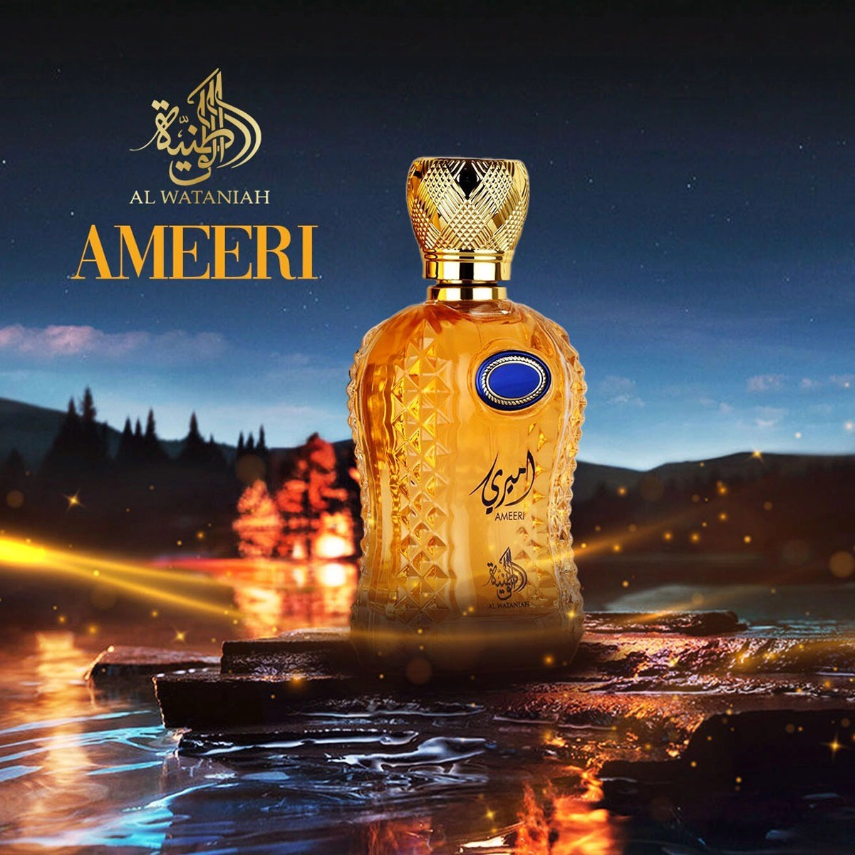 Produto: Perfume Ameeri Al Wataniah Feminino Eau De Parfum 100ml