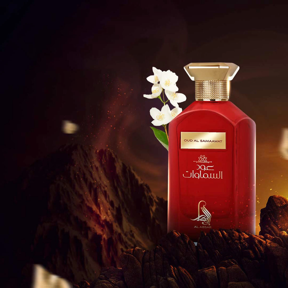 Perfume Oud Al Samaawat Al Absar Eau De Parfum Feminino 100ml Produto Perfume Oud Al Samaawat Al Absar Eau De Parfum Feminino 100ml