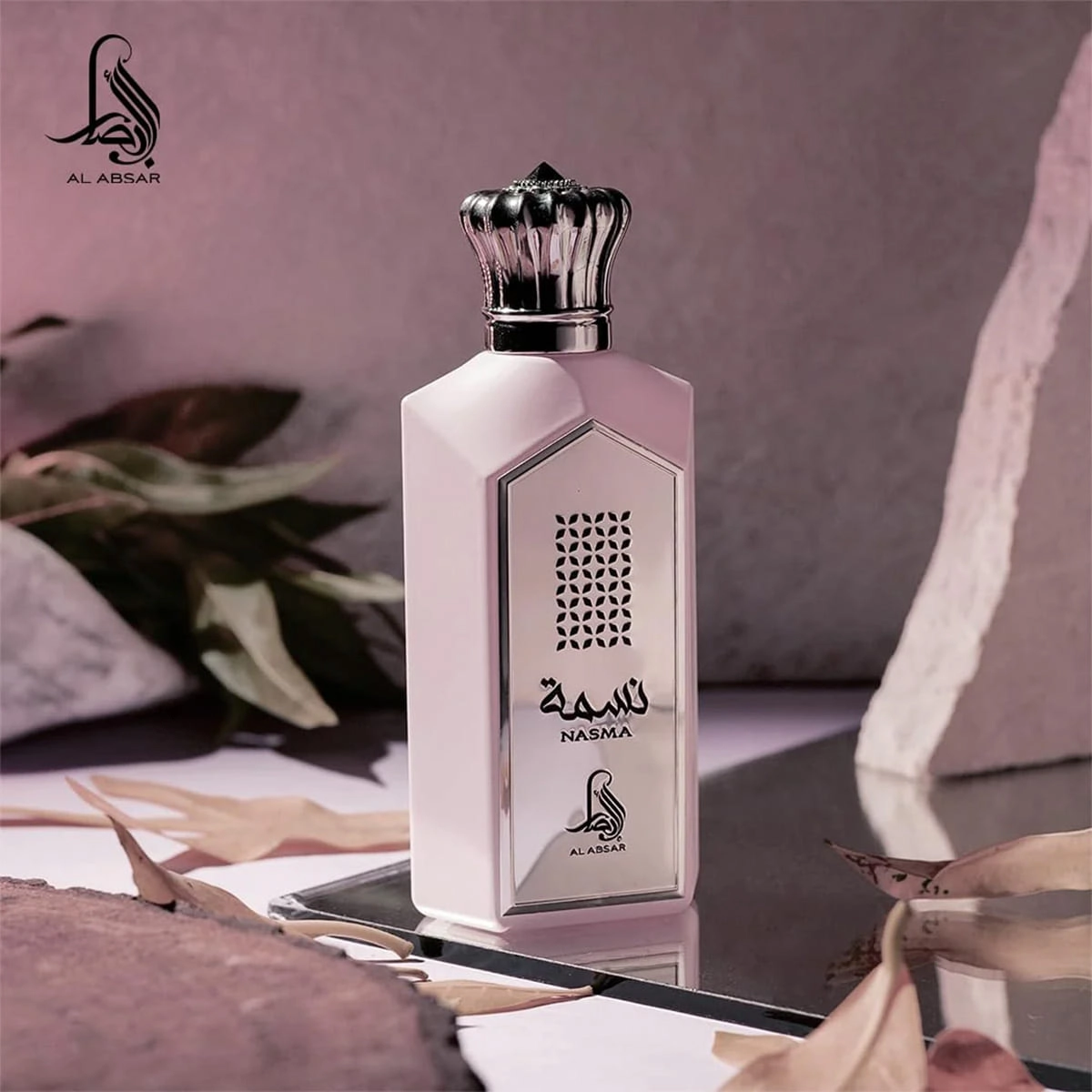 Produto: Perfume Feminino Nasma Al Absar Eau De Parfum 100ml