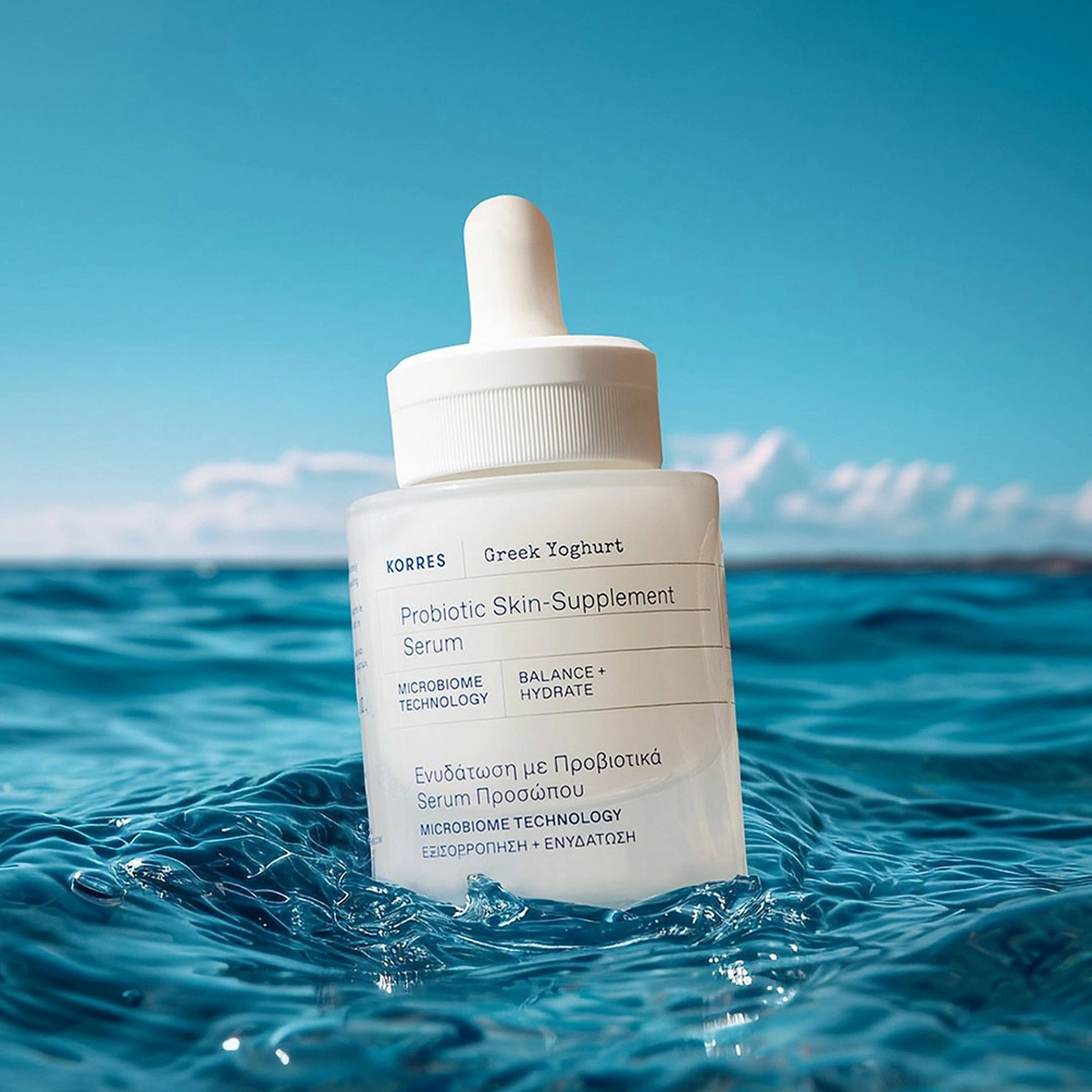 Produto: Kit Korres Greek Yoghurt Creme Sérum Facial (2 produtos)
