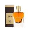 Thumbnail Al_Wataniah_Special_Oud_Eau_de_Parfum_Perfume_Unissex_100ml_Evas_2